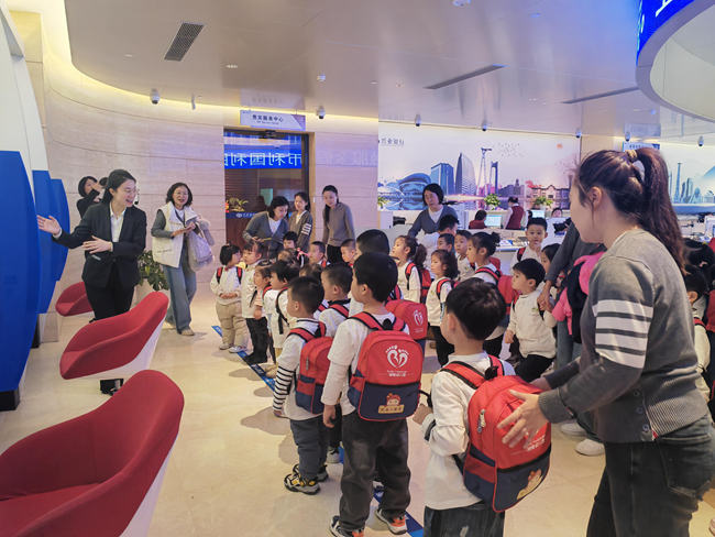 开云真人-兴业银行长春分行开展“兴光向阳”财商课堂活动