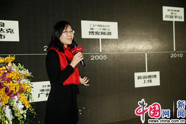 以“政”视听 新浪新闻打造政务报道产品矩阵